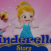 Baby Hazel Cinderella Story