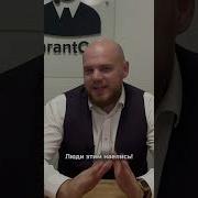 Как Разговорить Дерево