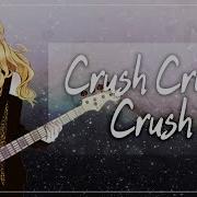 The Crush Rus Cover