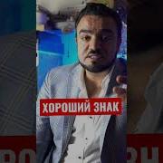 Белая Голубка Прилетела