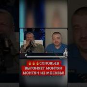 Татьяна Монтян