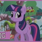 My Little Pony Bgm 1 Season