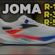 Joma