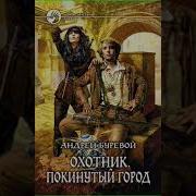 Буревой Андрей Книги