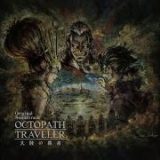 Octopath Traveler Champions Of The Continent Ost Pardis