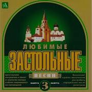 Минус Песни Во Поле Туман Туман