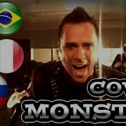 Skillet Monster Different Languages Covers