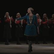 Circassian Folk Music Black Sea Dance