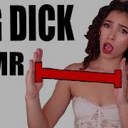 Asmr Dick