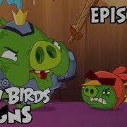 Angry Birds Toons Porktrait