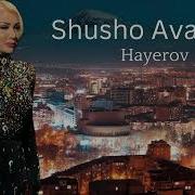 Shusho Avagyan Hayerov Official Music Video