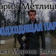 Мария Метлицкая Рассказы