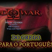 Música Do Menu De God Of War 2 Em Pt Br