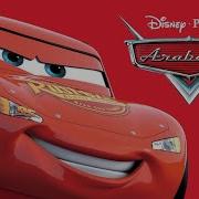 Cars 2 Arabalar 2 Türkçe Dublaj 720P Part 16