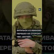 Переговоры По Рации Спецназ