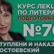 Любовь Гогина Лекция 7