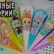 Нечеловеческая Жизнь