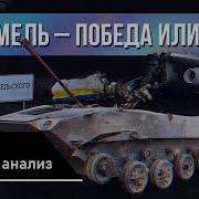Гостомельский Десане