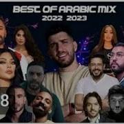 Arabic Songs 2020