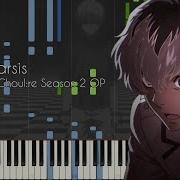 Full Katharsis Tokyo Ghoul Re Season 2 Op Piano Arrangement Synthesia