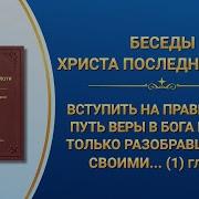 Слова Всемогущего Бога Полная Книга