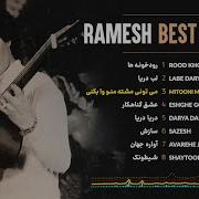 Ramesh