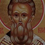Жития Александр Команского