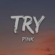 P Nk Try Lyrics