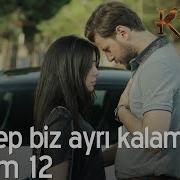 Ayrı Kalamayız Zeynep