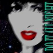 E Rotic Do It All Night Extended Remix