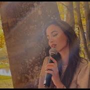 Easy On Me Adele Cover Benedetta Caretta