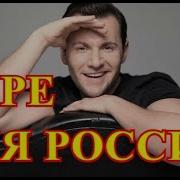 Катя Дроздовская До Скорых Встреч