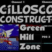 Green Hill Deconstructed