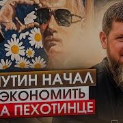 То Что Случилось В Грозном Порадовало И Украину И Россию