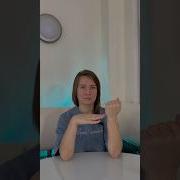 Декаборя Детейи Массаж
