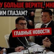 Позор На Прессконференции Путина Там Было Вот Что