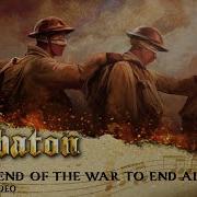 The End Of The War To End All Wars Sabaton