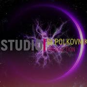 Dj Polkovnik Electric Charge Electro House Самая Лучшая Электрическая Музыка Заряжаемся