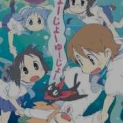 Nichijou Op2 Nichijou