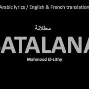 Sitta Thamaniya Arabic Song