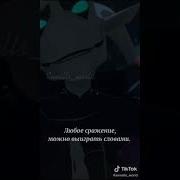 Герои Энвила Покаление