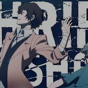 Dazai Osamu Thrift Shop