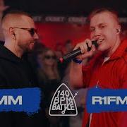 140 Bpm Battle Шумм