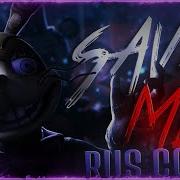 Fnaf Song Save Me Rus