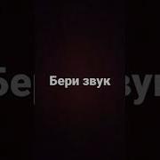 Понос Бобра