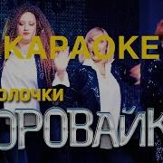 Наколочки Минус