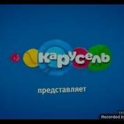 Карусель Анонс Волшебный Фонарь 2016