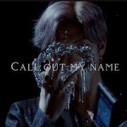 My Name Is Rm