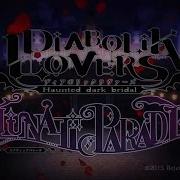 Lunatic Parade Diabolik Lovers