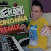 Dj Dziekan Retro Live Mix Coffin Dance Astronomia Dj Dziekan Na Żywo